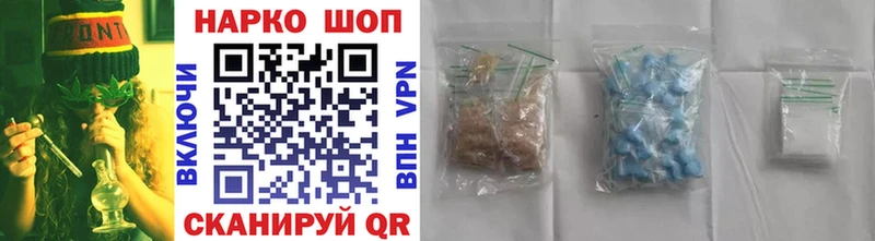Магазины продажи наркотиков Оса Гашиш APVP Меф КОКАИН