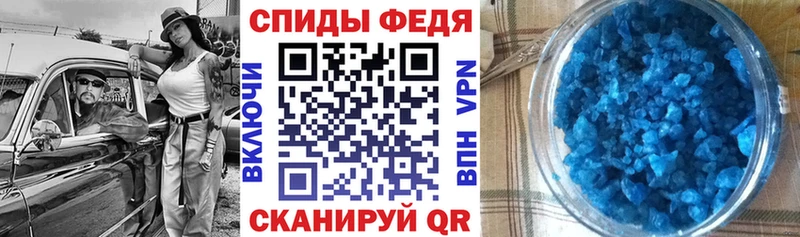 купить   Оса  АМФ 97% 