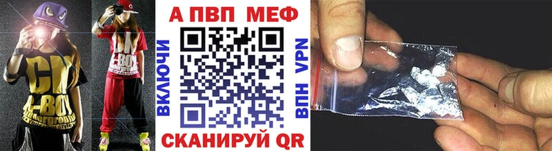 APVP крисы CK  наркошоп  Оса 