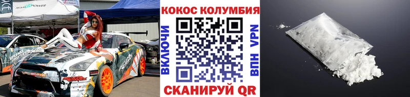 mega рабочий сайт  Оса  Cocaine Эквадор 