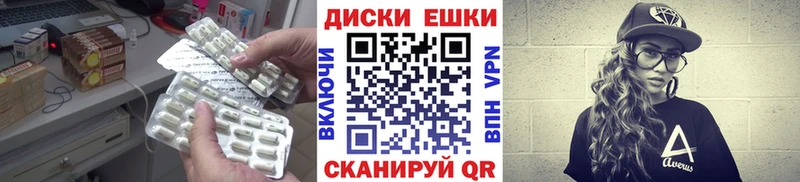 kraken как зайти  дарнет шоп  Оса  Ecstasy 280мг 