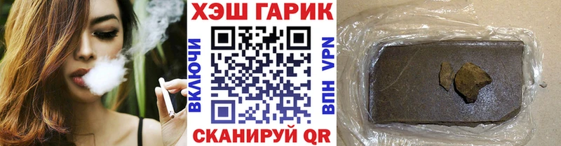 Гашиш гашик Оса