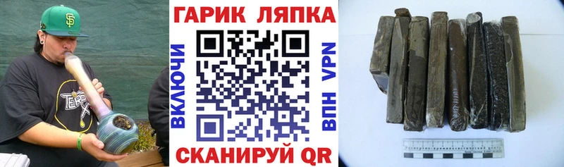 Гашиш hashish  наркота  Оса 