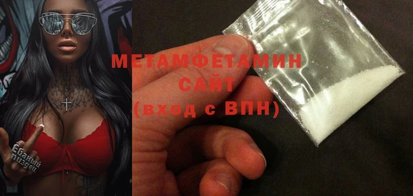каннабис Вяземский