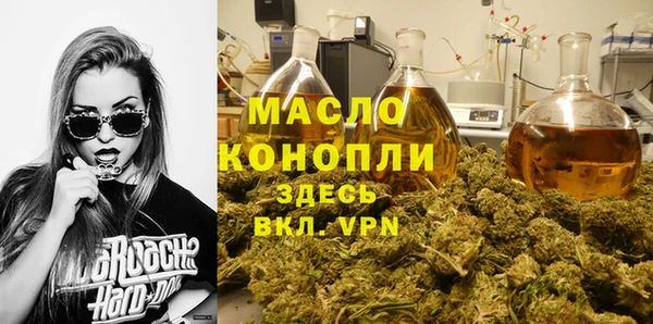 каннабис Вяземский