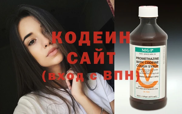 каннабис Вяземский