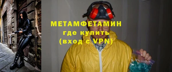 каннабис Вяземский