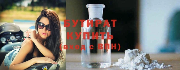каннабис Вяземский