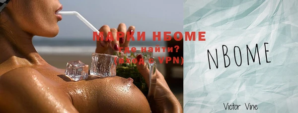 каннабис Вяземский