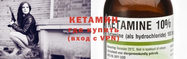 каннабис Вяземский