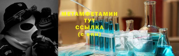 СК Вязьма