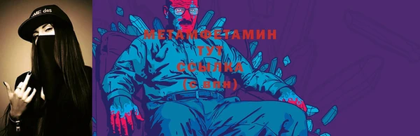 каннабис Вяземский