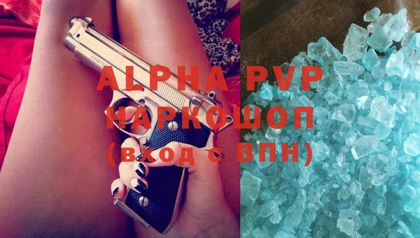 каннабис Вяземский