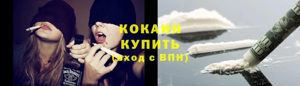каннабис Вяземский