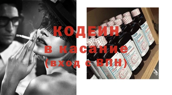 хмурый Вязники