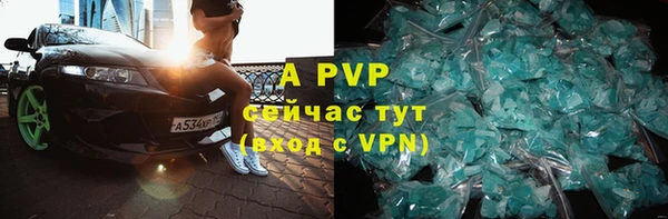 каннабис Вяземский