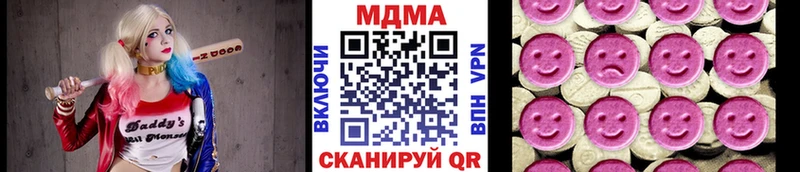 МДМА кристаллы  как найти закладки  Оса 