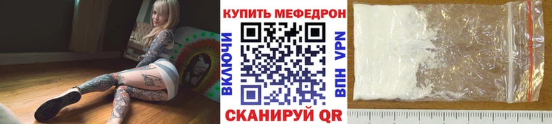 ОМГ ОМГ ТОР  Оса  Мефедрон кристаллы 
