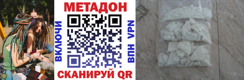 OMG как войти  наркошоп  Оса  Метадон methadone 