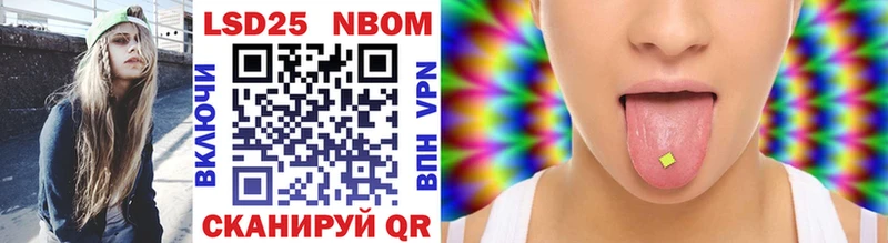 продажа наркотиков Оса Марки NBOMe 1500мкг