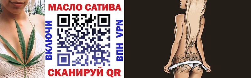 ТГК вейп  Оса 