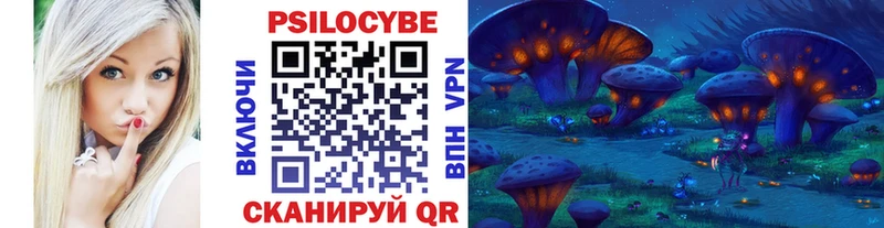 Галлюциногенные грибы мухоморы  Оса 